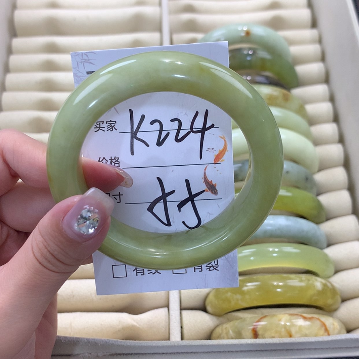 【闪购商品】未镶嵌蛇纹石玉手镯