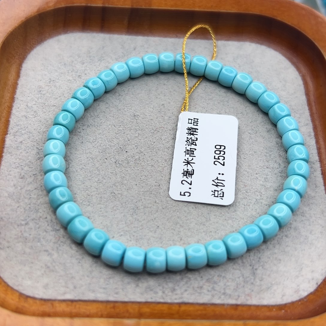 绿松石未镶嵌珠宝半成品