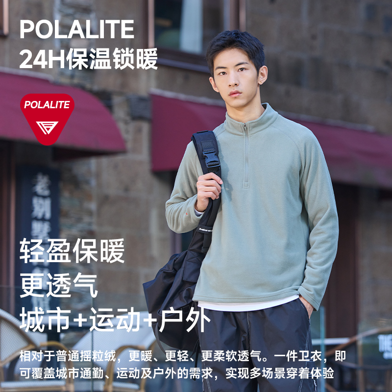 制者半开襟抓绒衣男抗静电保暖亲肤摇粒绒上衣男士户外休闲卫衣