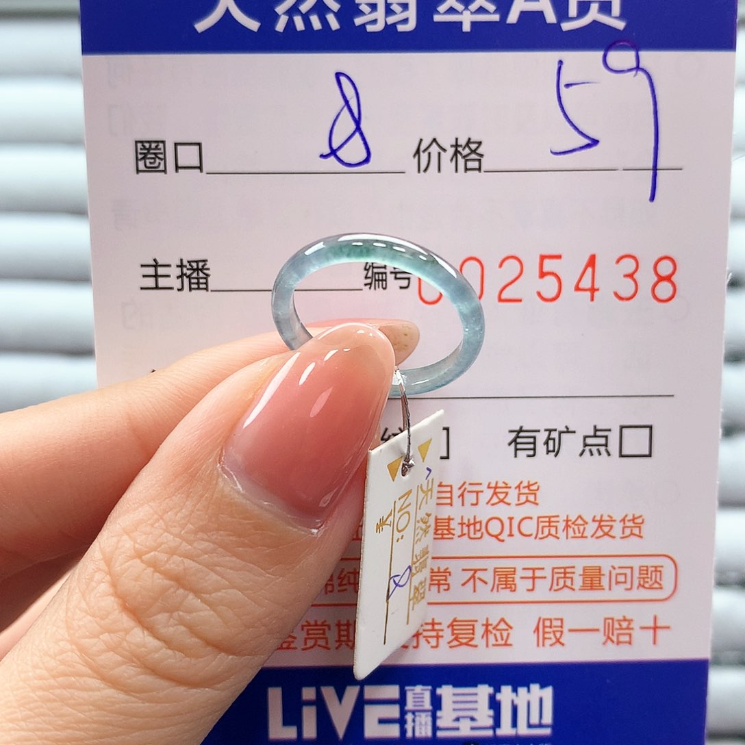 翡翠戒指未镶嵌翡翠