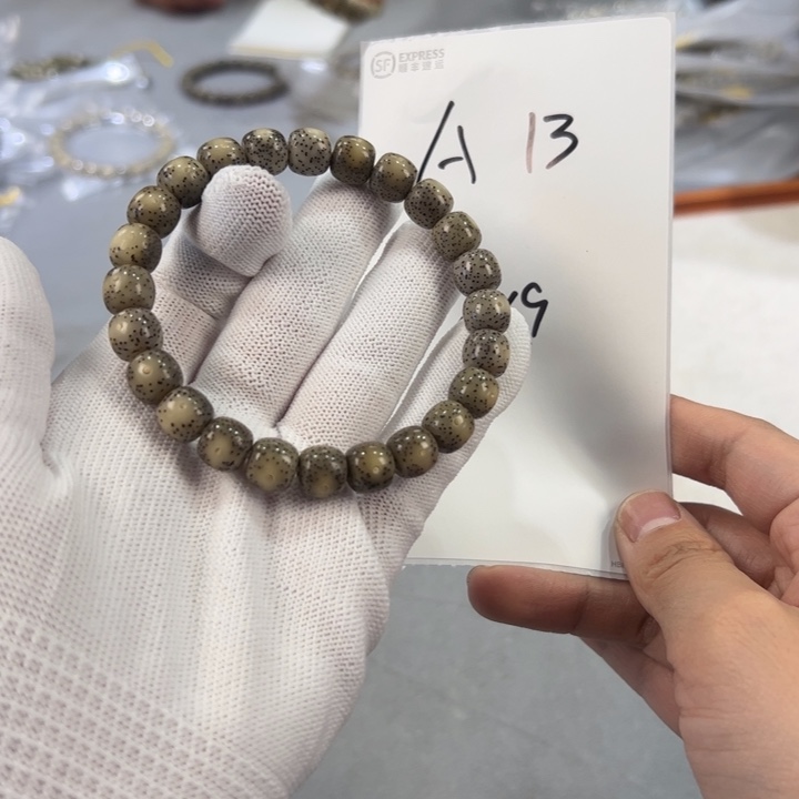 星月菩提手串A13%%%%%%%%%%%%