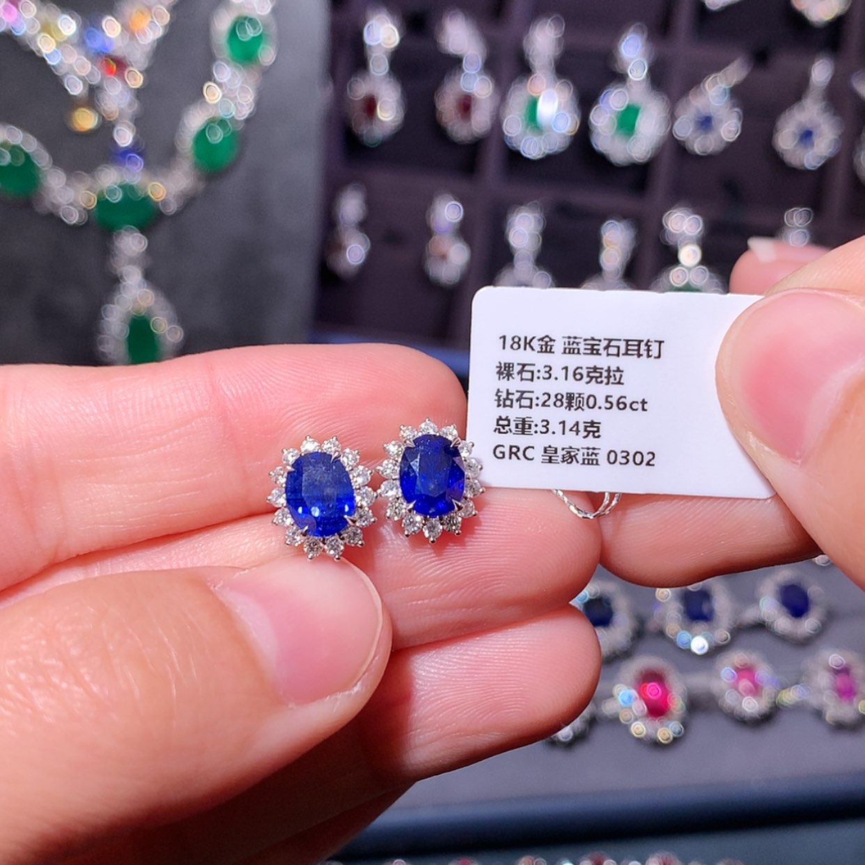 【闪购商品】蓝宝石耳钉18K金镶嵌