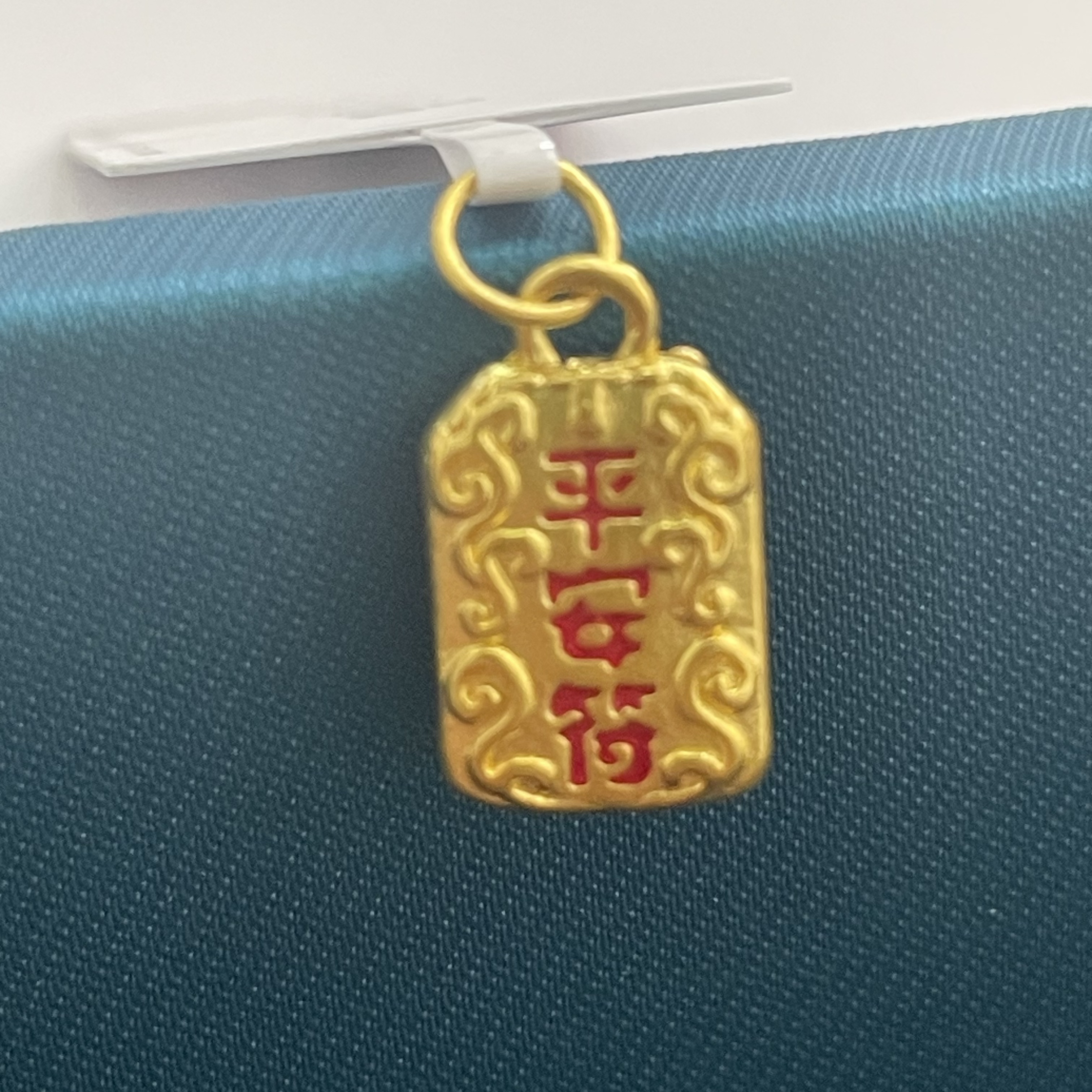 【莹莹专享】足金999投资金 平安符 ZP 0.25 招财纳福