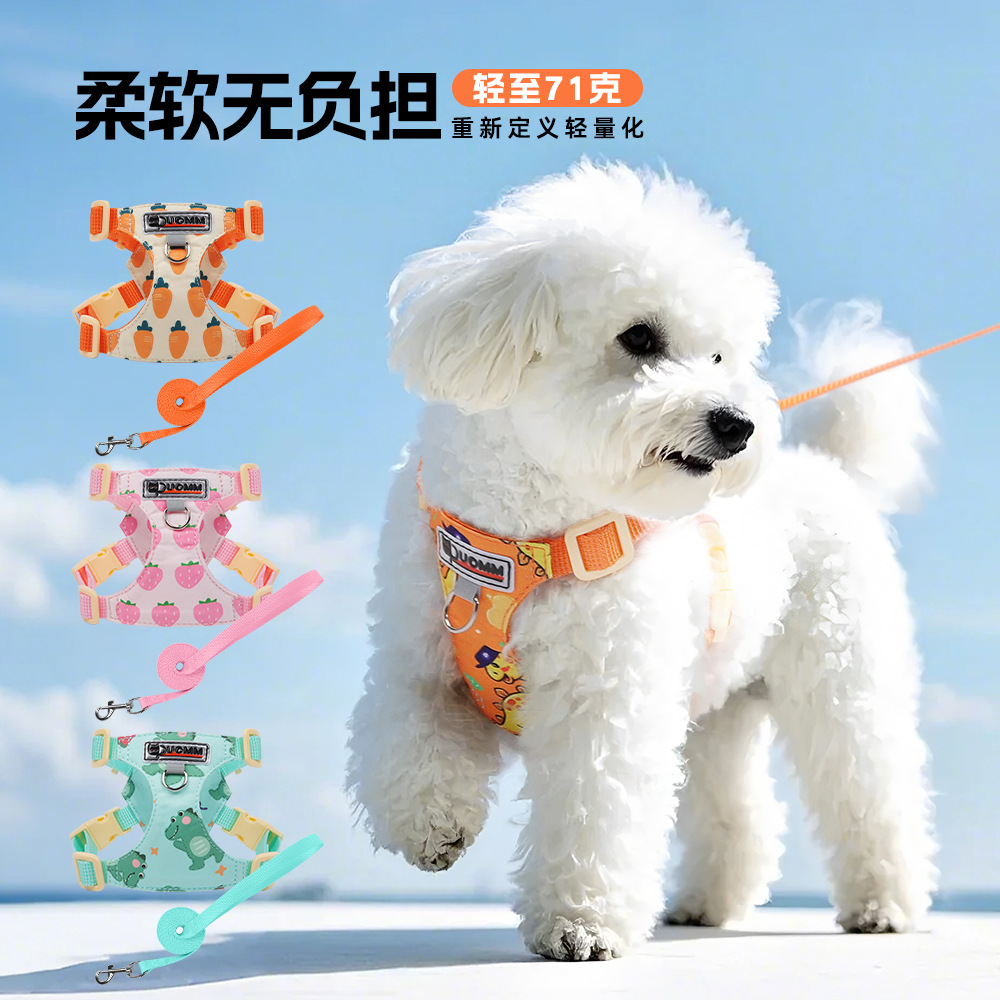 狗狗牵引绳小型犬防挣脱轻盈透气背心式胸背带可爱印花外出遛狗绳
