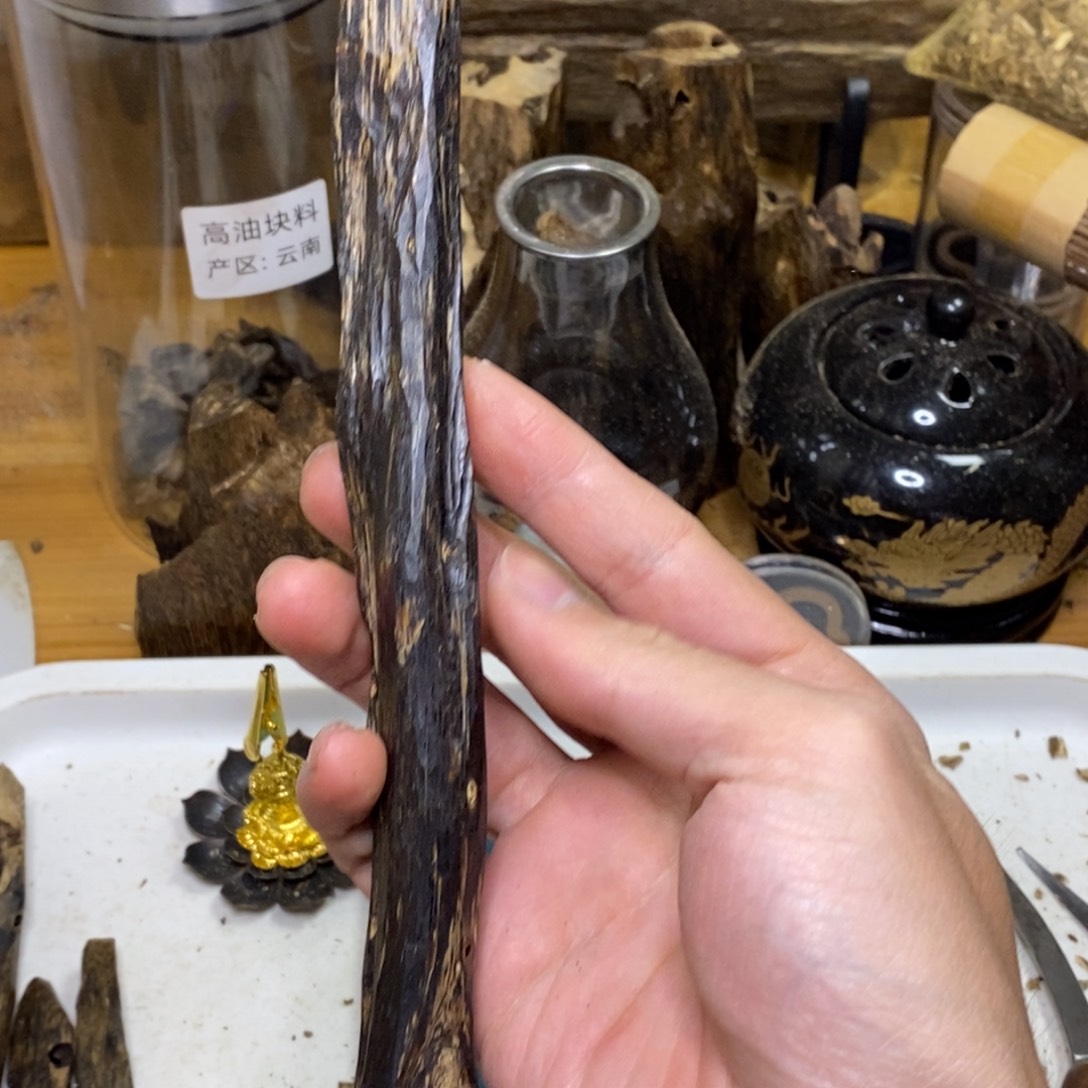 沉香高油香薰乌身33克