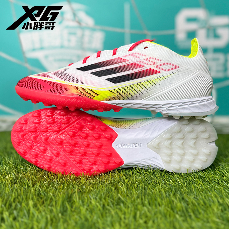 小胖哥XPG阿迪达斯F50 PRO次高端tf碎钉人草比赛飞盘足球鞋IE1220