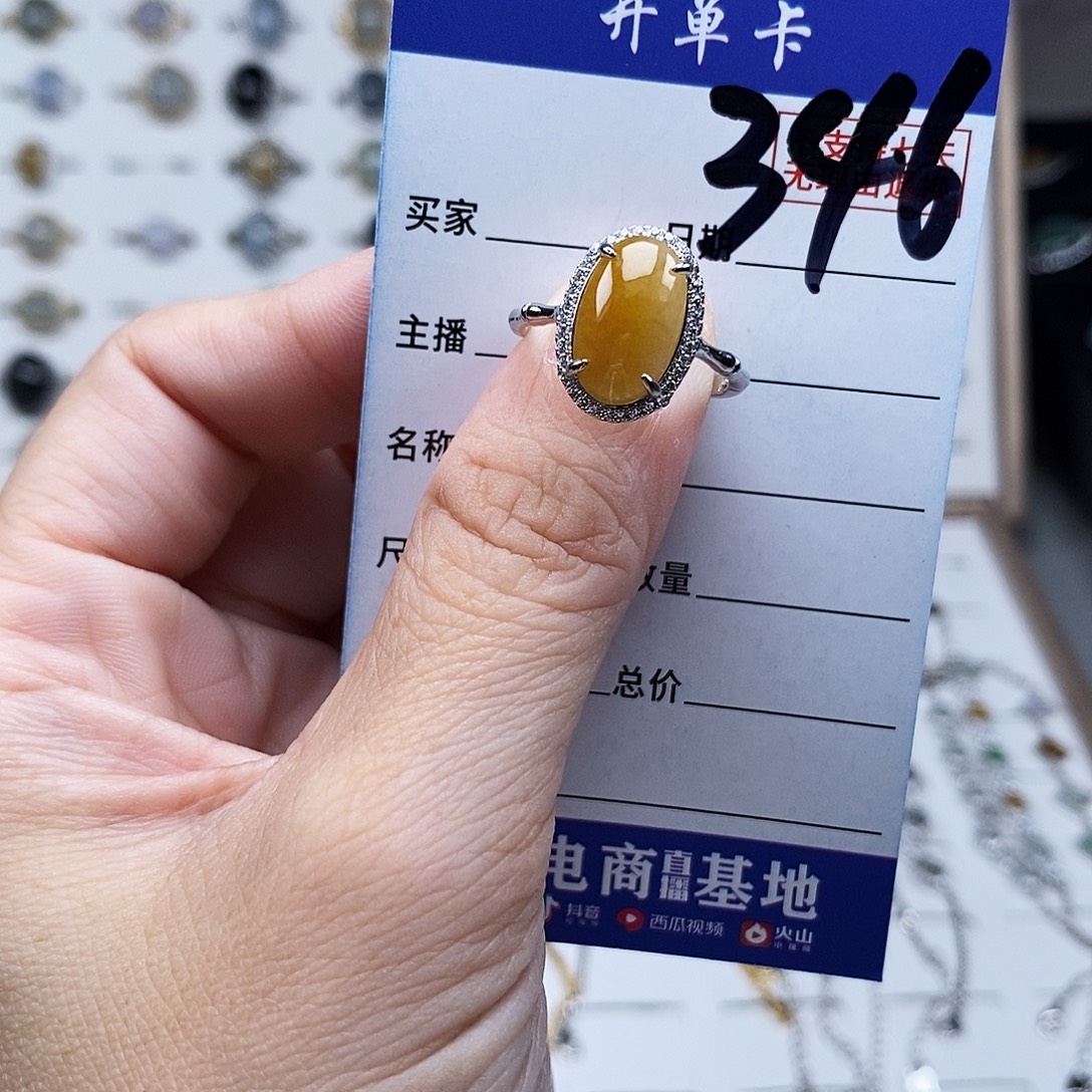 未镶嵌戒指翡翠戒指