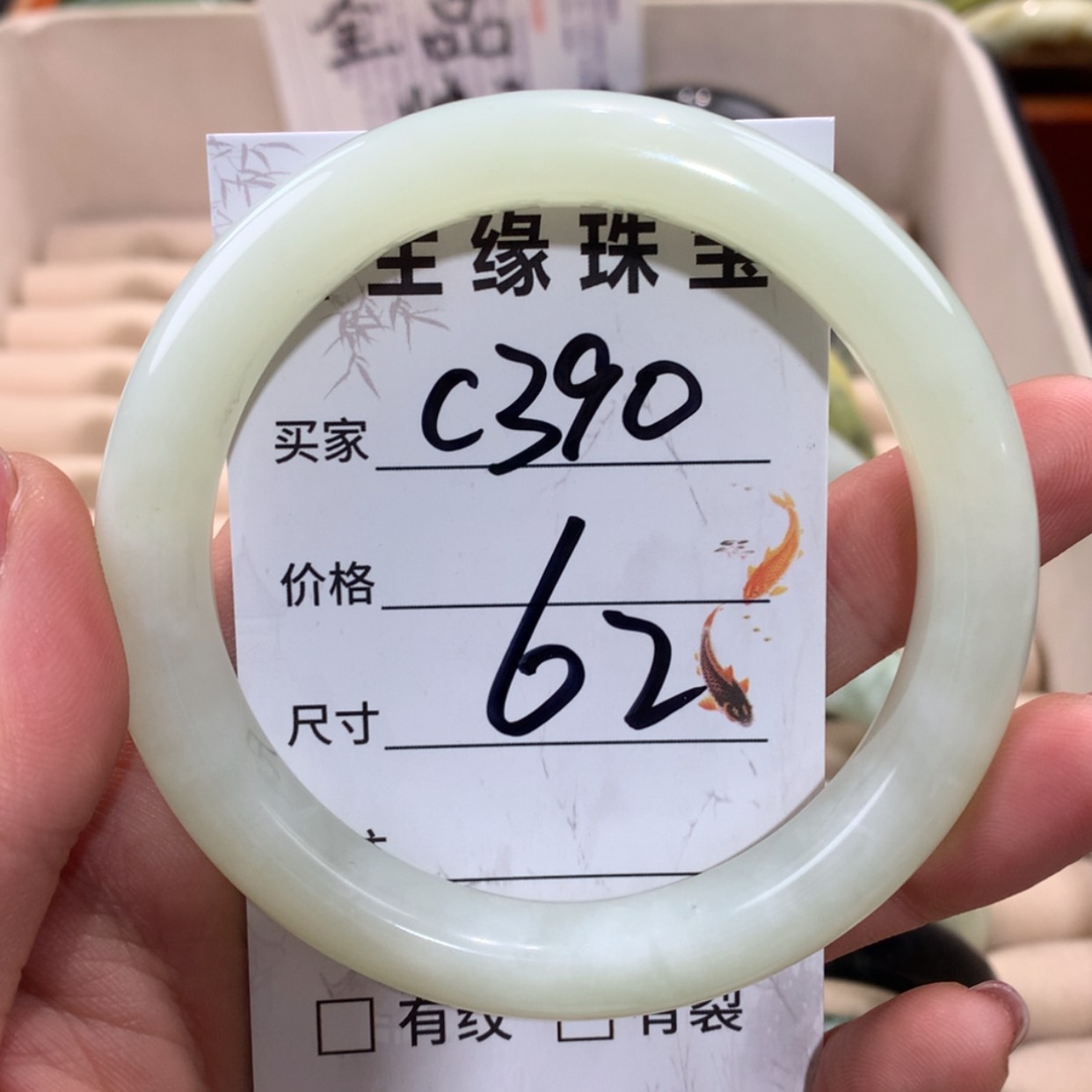 【闪购商品】未镶嵌蛇纹石玉手镯