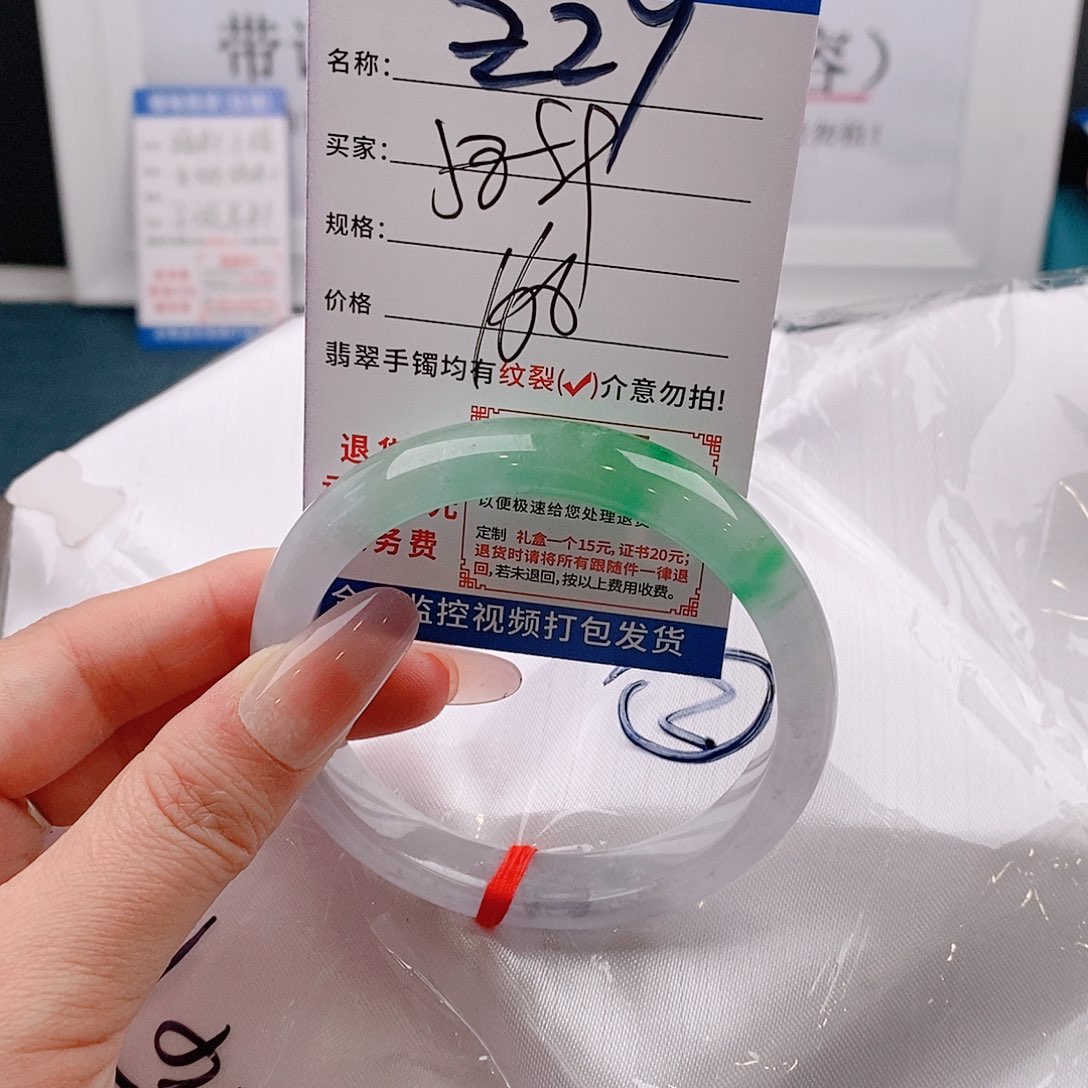 翡翠手镯未镶嵌手镯以实物为准微包容Ｚ29