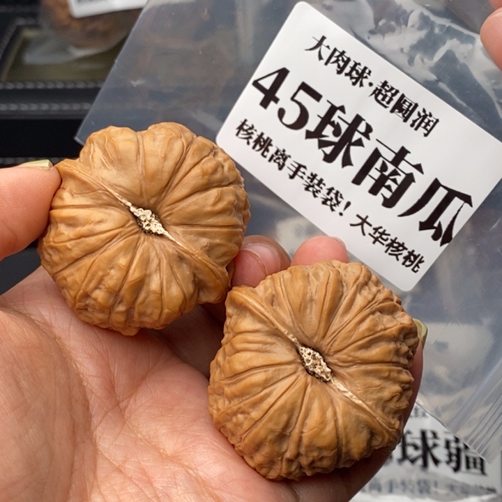 把件文玩核桃45球南瓜