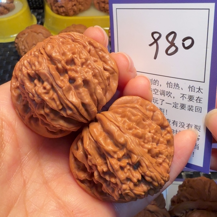 文玩核桃把件980四座楼44