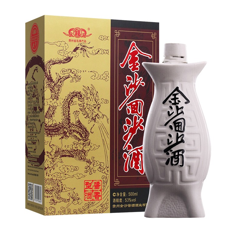 金沙回沙酒 鱼儿酒 酱香型瓶装白酒53度500ml