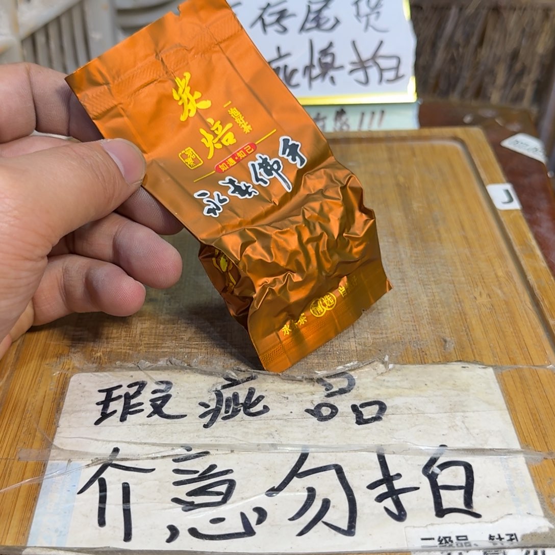 微瑕疵介意勿拍陶瓷器皿F443