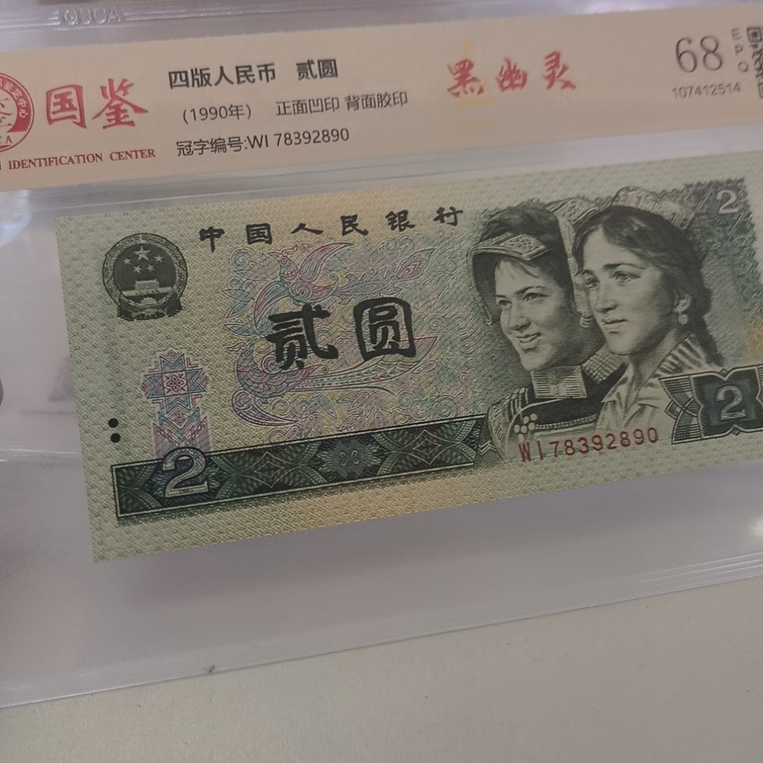 902黑幽灵(新号开播专属价)