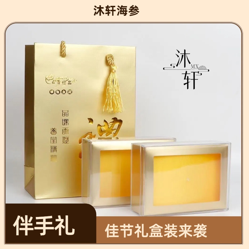 【干海参伴手礼】大连瓦房店海参伴手礼泡发高工厂直销海參批发辽参