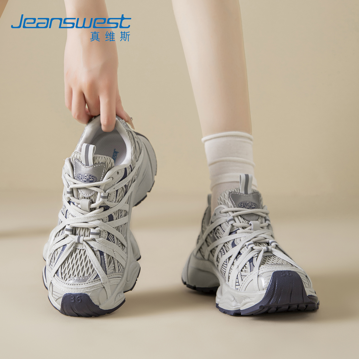 Jeanswest/真维斯绑带厚底老爹鞋女2025秋季网面透气运动休闲鞋子