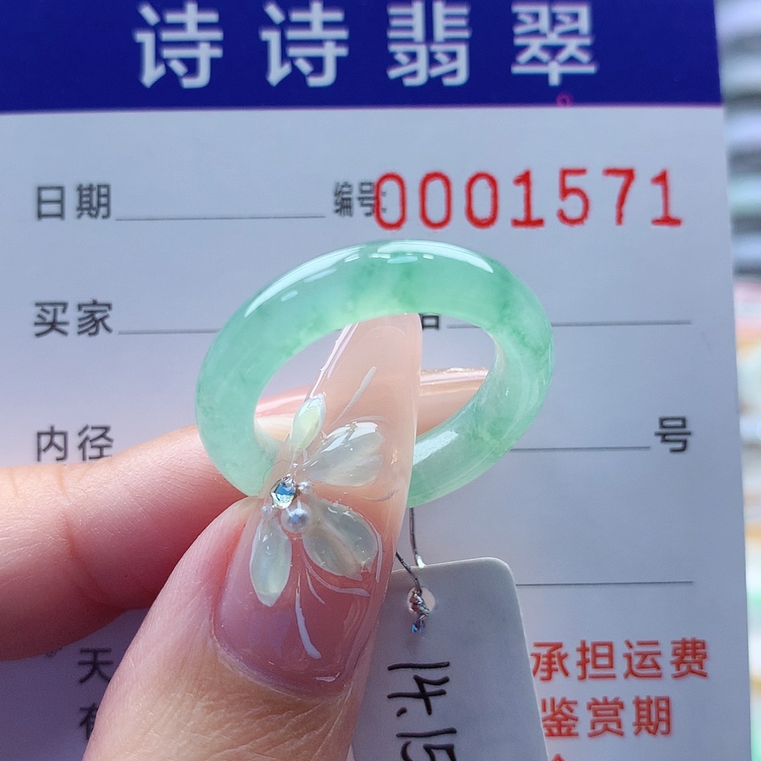 翡翠戒指未镶嵌缅甸A货