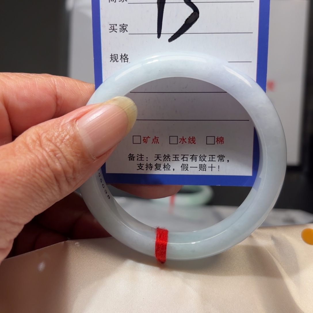 翡翠未镶嵌手镯62