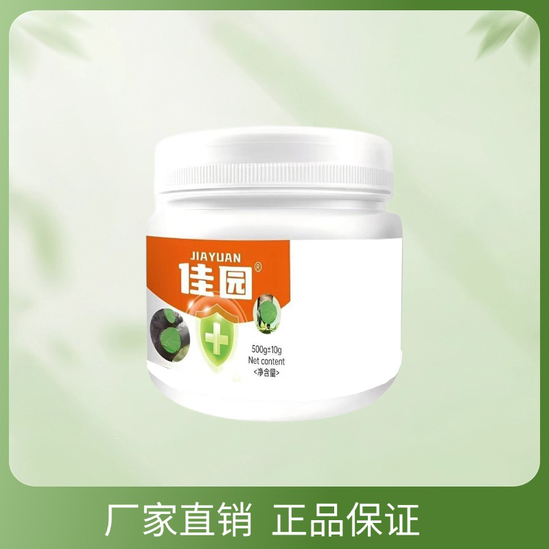 果树剪口锯口涂抹剂树木伤口愈合剂  封口膏体