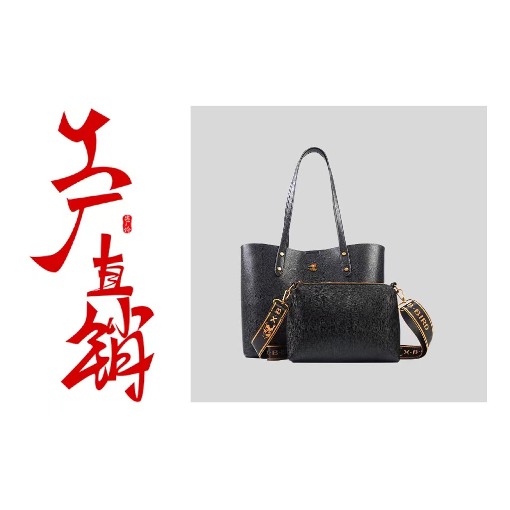 【一哥、工厂直销】【长31宽12高26】香港喜伴鸟时尚新款字母包3330-2