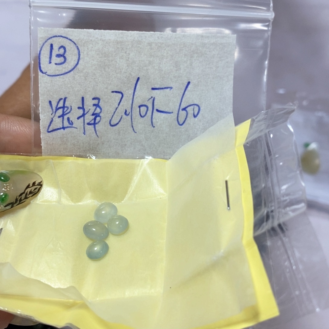 定制翡翠未镶嵌选****力