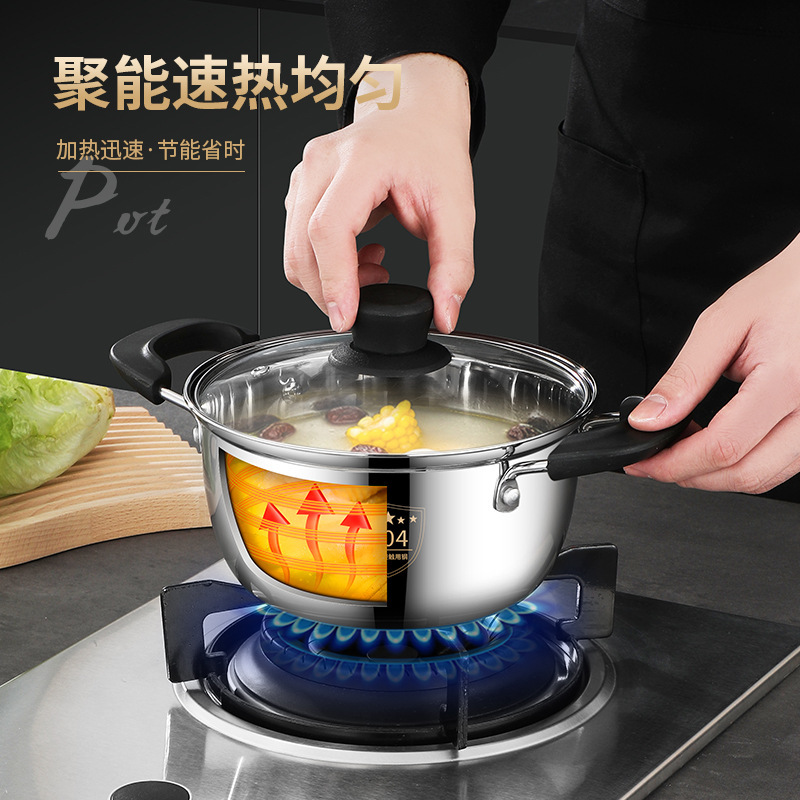 加厚不锈钢304汤锅辅食厨房煎煮一体锅电磁炉奶锅户外双耳泡面锅