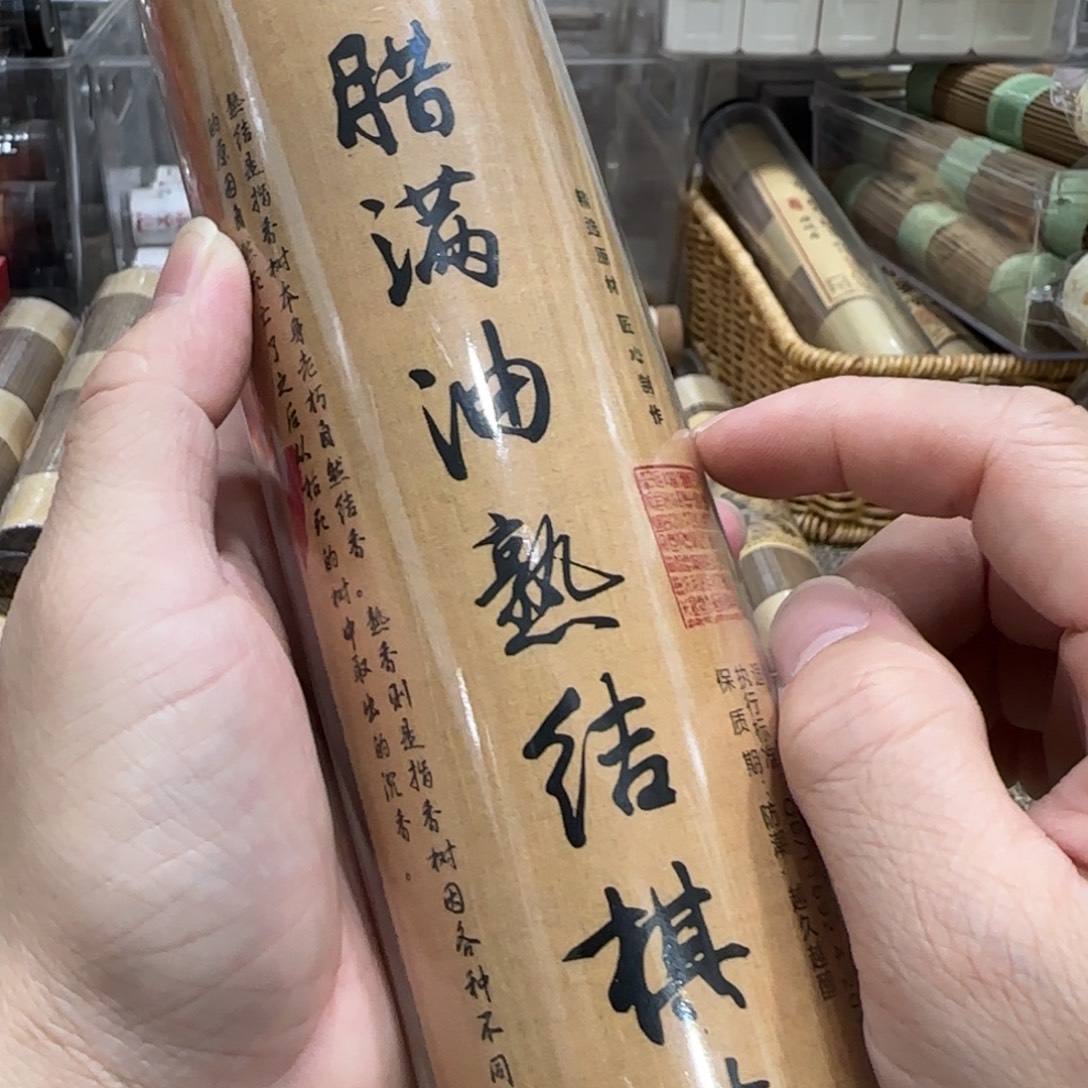 闪购链接专属链接