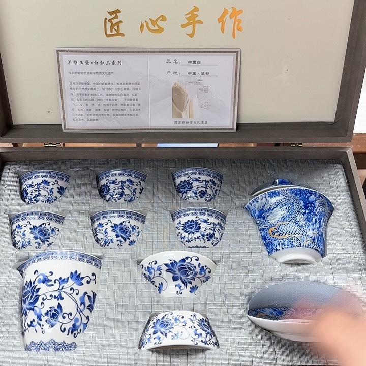 孤品茶具套装等。