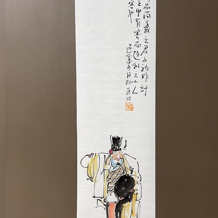 国画林立仁     手绘原创