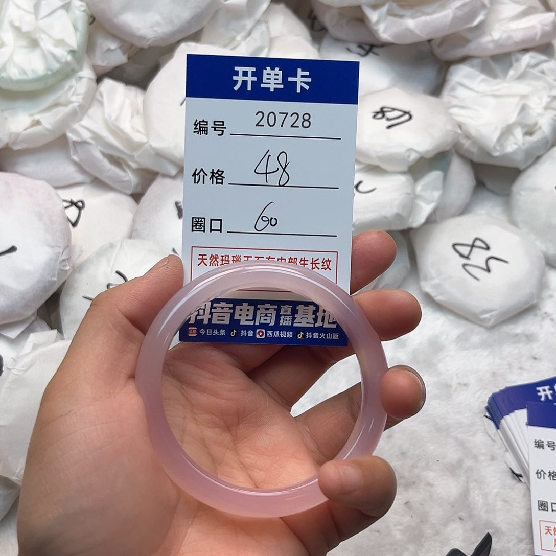 玛瑙/玉髓手镯未镶嵌728