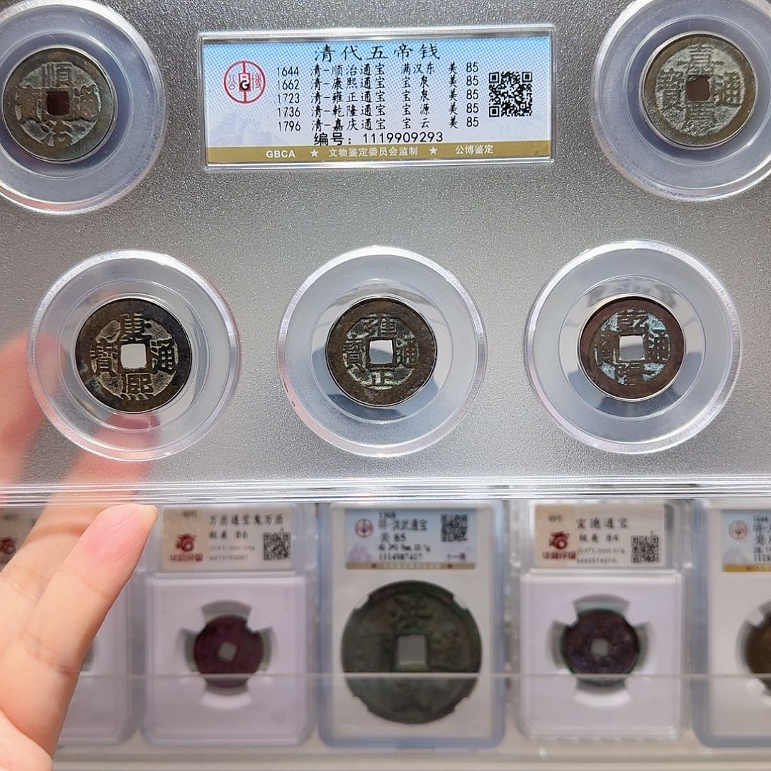 小***鱼铜Li清五帝开盒不退不换