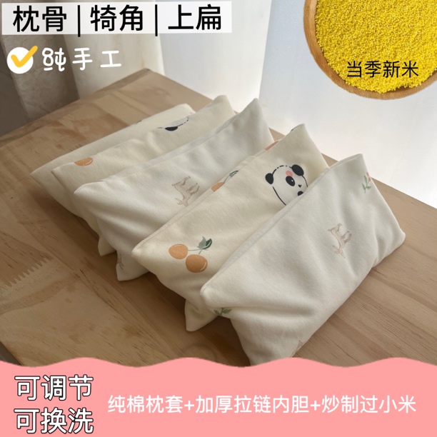 纯手工枕骨条 饺子垫 头型枕骨突出上扁压犄角里衬纯棉纯手工可拆