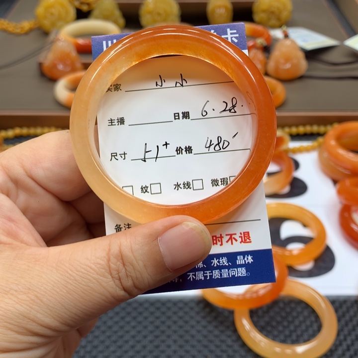 石英质玉（黄龙玉）未镶嵌手镯小*