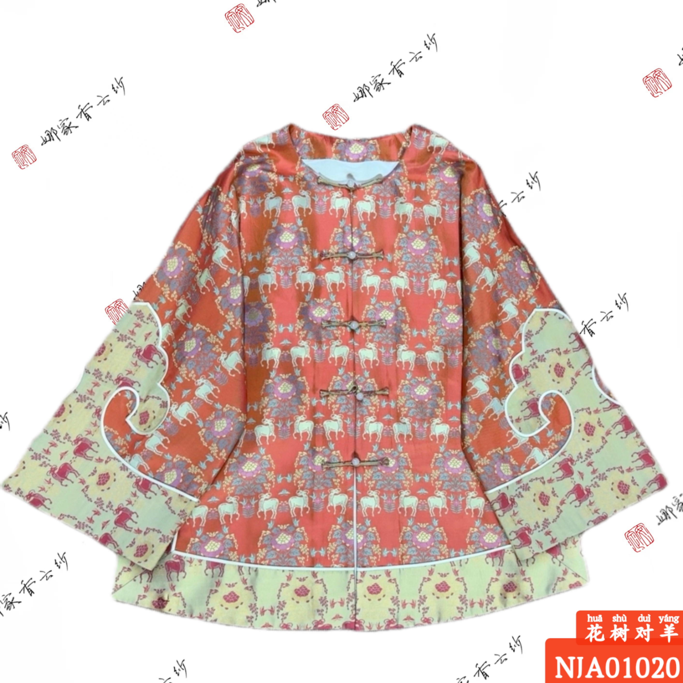 娜家张和才古蜀锦对襟姐姐服上衣NJA（01020）