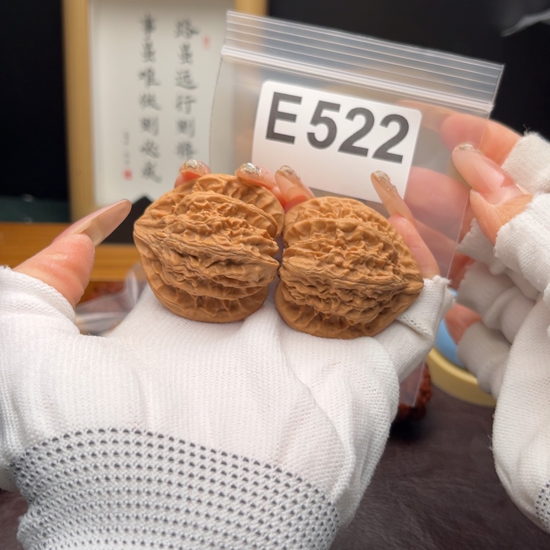文玩核桃把件41火焰e522