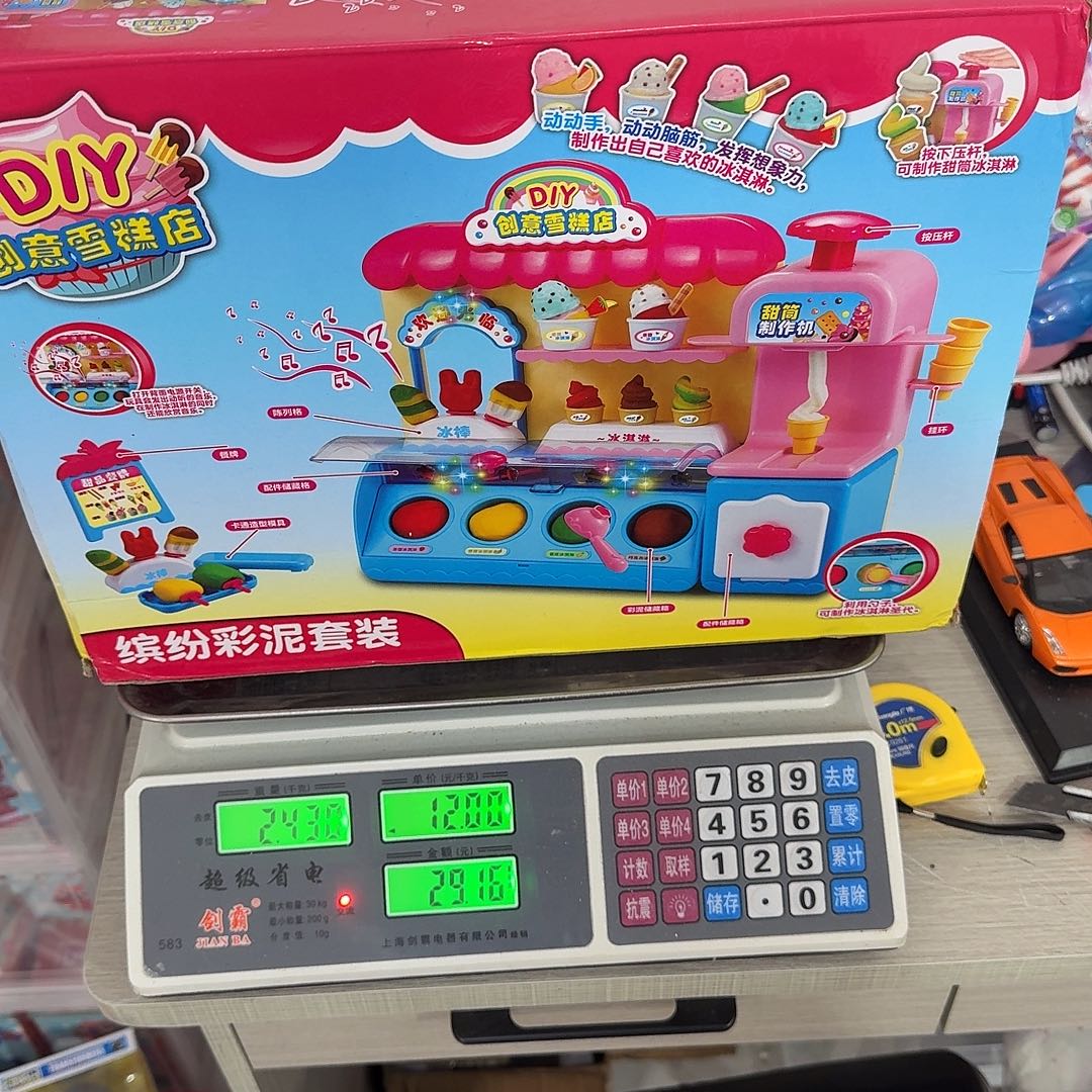 不退不换，默认微瑕