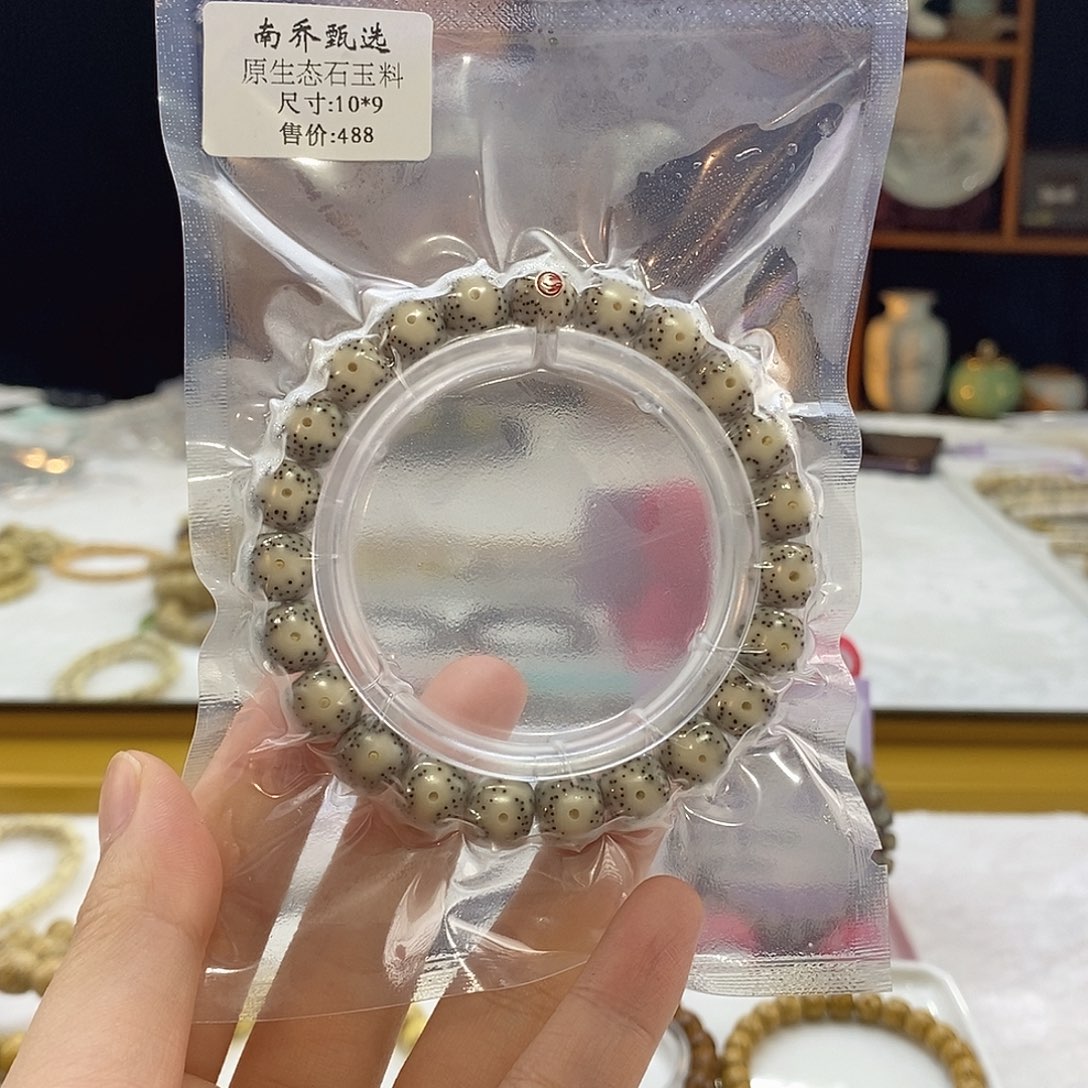 星月菩提手串南乔甄选