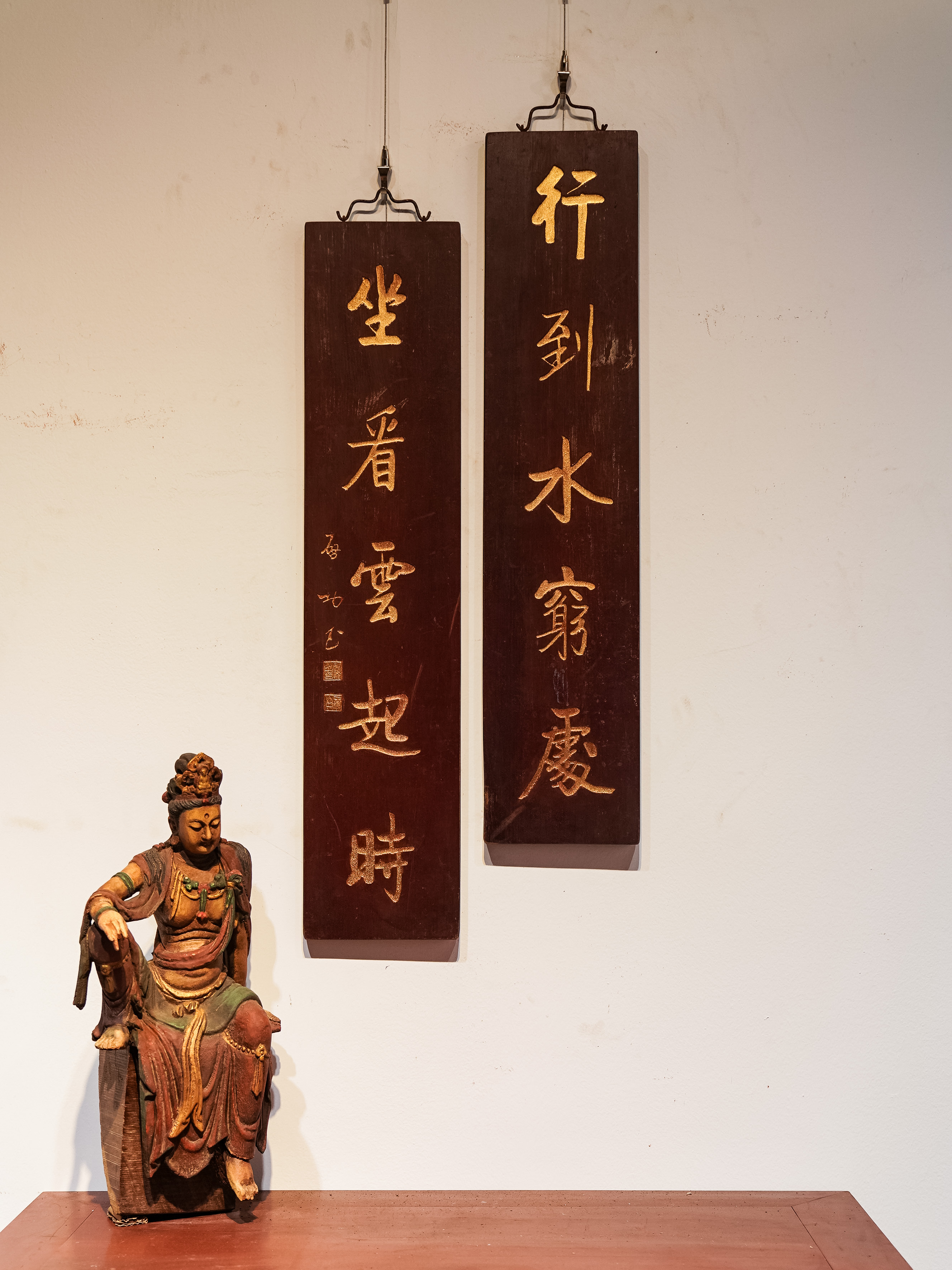 中式传统木雕对联楹联书法字匾匾额木雕刻装饰品启功