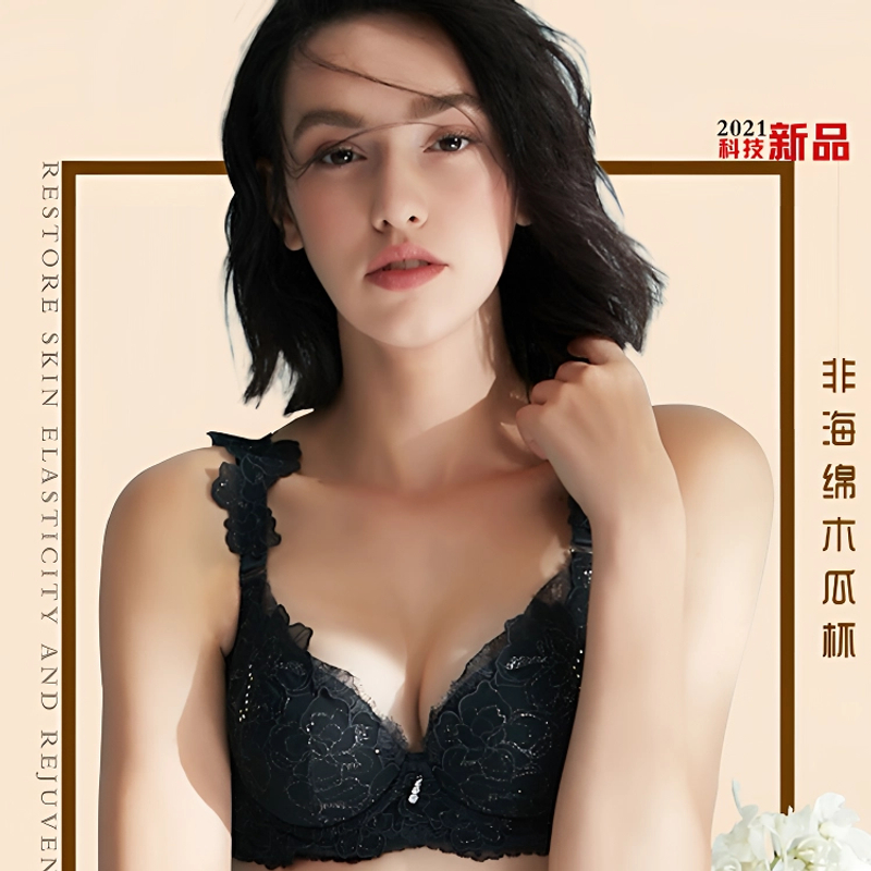 夏娃之秀【宠粉木瓜杯爆款】套装聚拢舒适透气文胸5086-2新