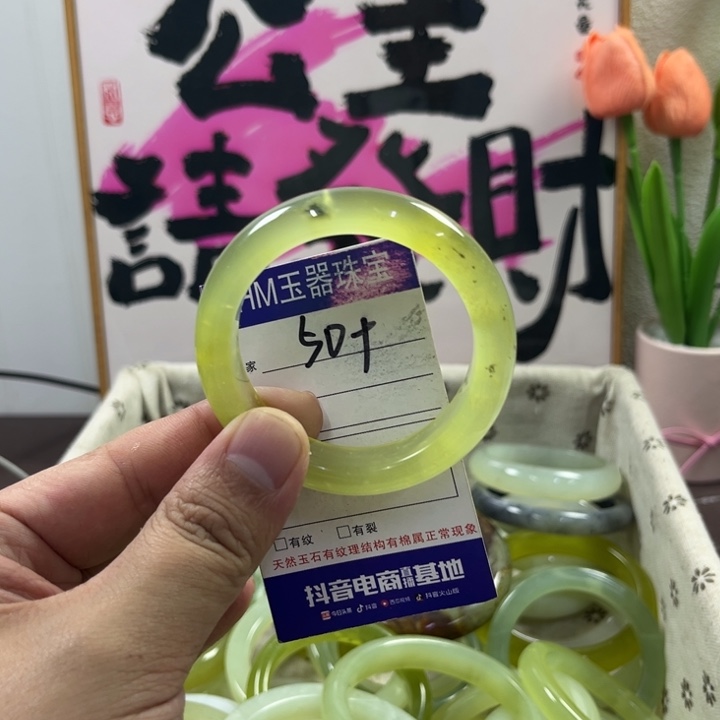 蛇纹石玉手镯未镶嵌357