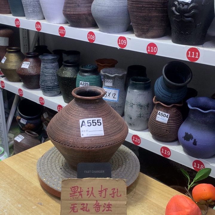 【闪购商品】红陶粗糙盆默认打孔高20口7