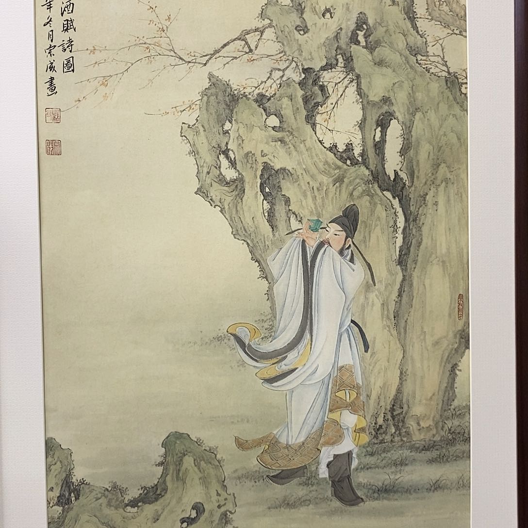 国画手绘国画，精品人物山水，苏宗成，画心