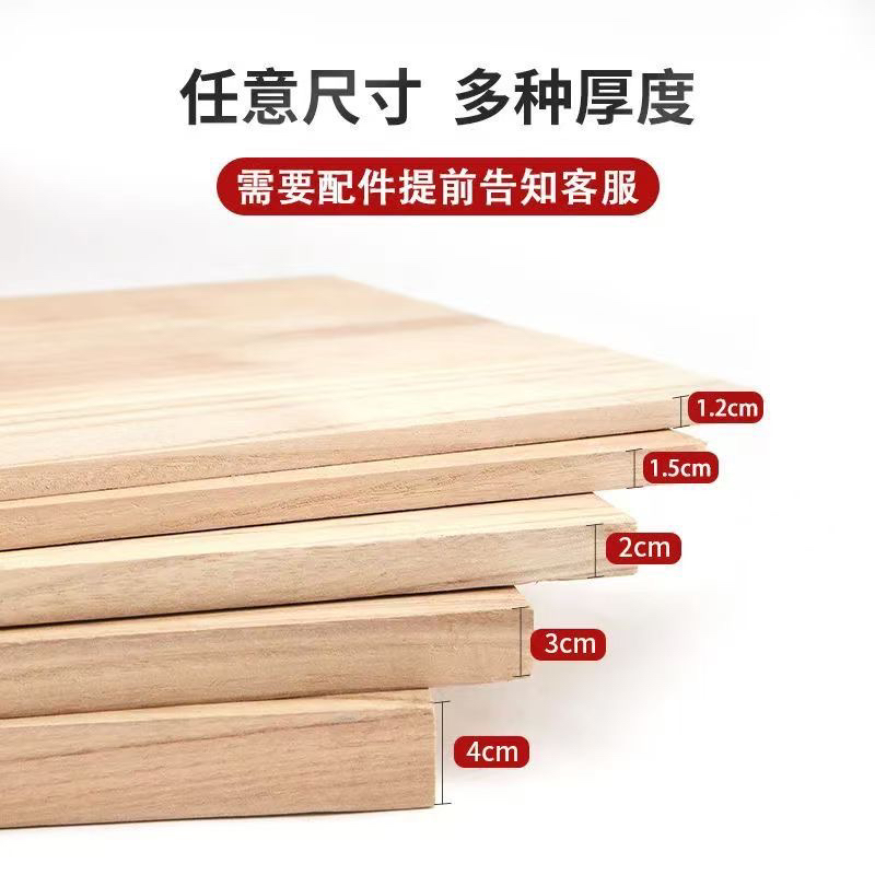 梧桐实木板定制尺寸可用于客厅置物架花架的环保方形可可木艺坊