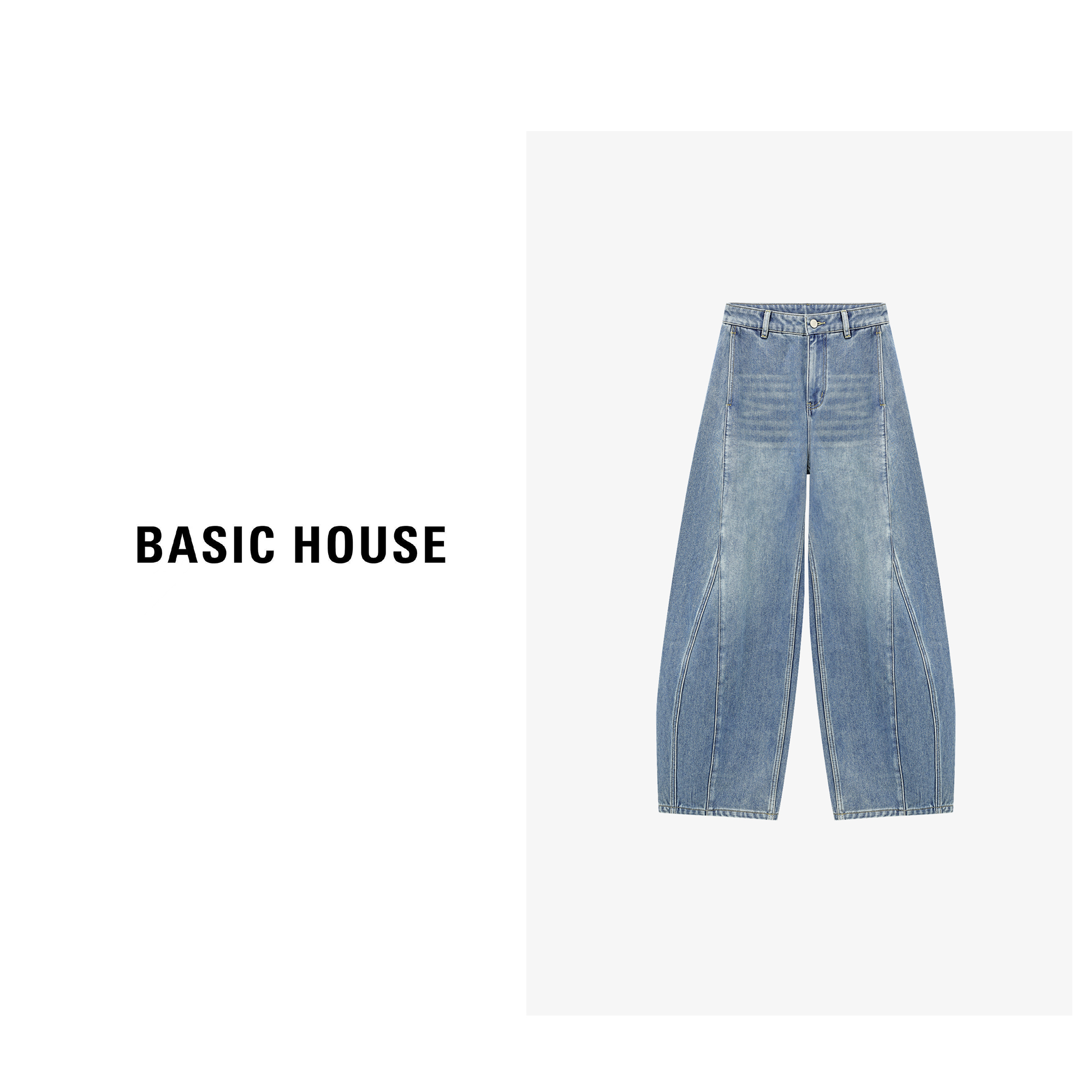 【赵老板专享】Basic House/百家好阔腿春秋高腰牛仔裤-B0625B5GDF2