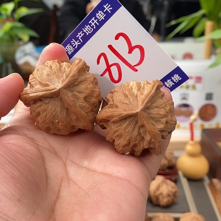 把件文玩核桃40全品头货天然盘山球奔813号