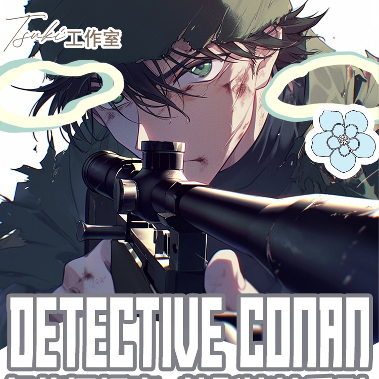 【自选】Tsuki工作室柯南A5烫金厚卡影流转系列卡牌盲盒（丸子代拆）