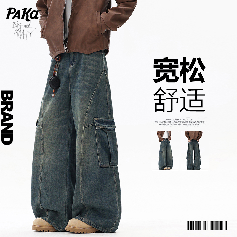 PAKA潮牌美式vibe风高街休闲牛仔裤高街拼接直筒牛仔裤多口袋长裤