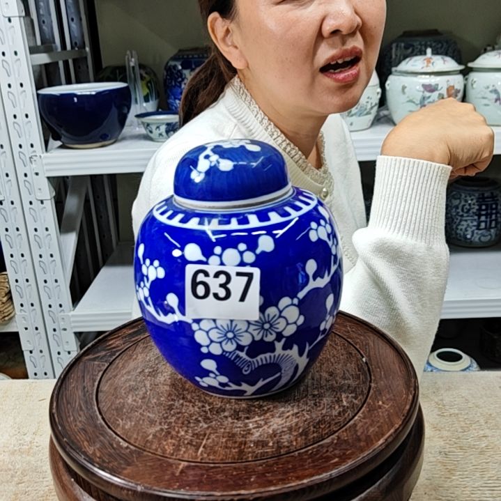 瓷寒**钓瓷器瓷器瓷器瓷器637