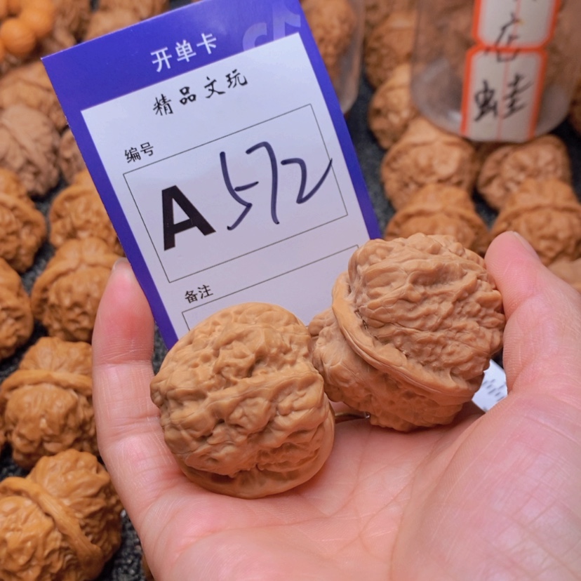 【闪购商品】桃核吊坠小**ฅ你在我心中最美好