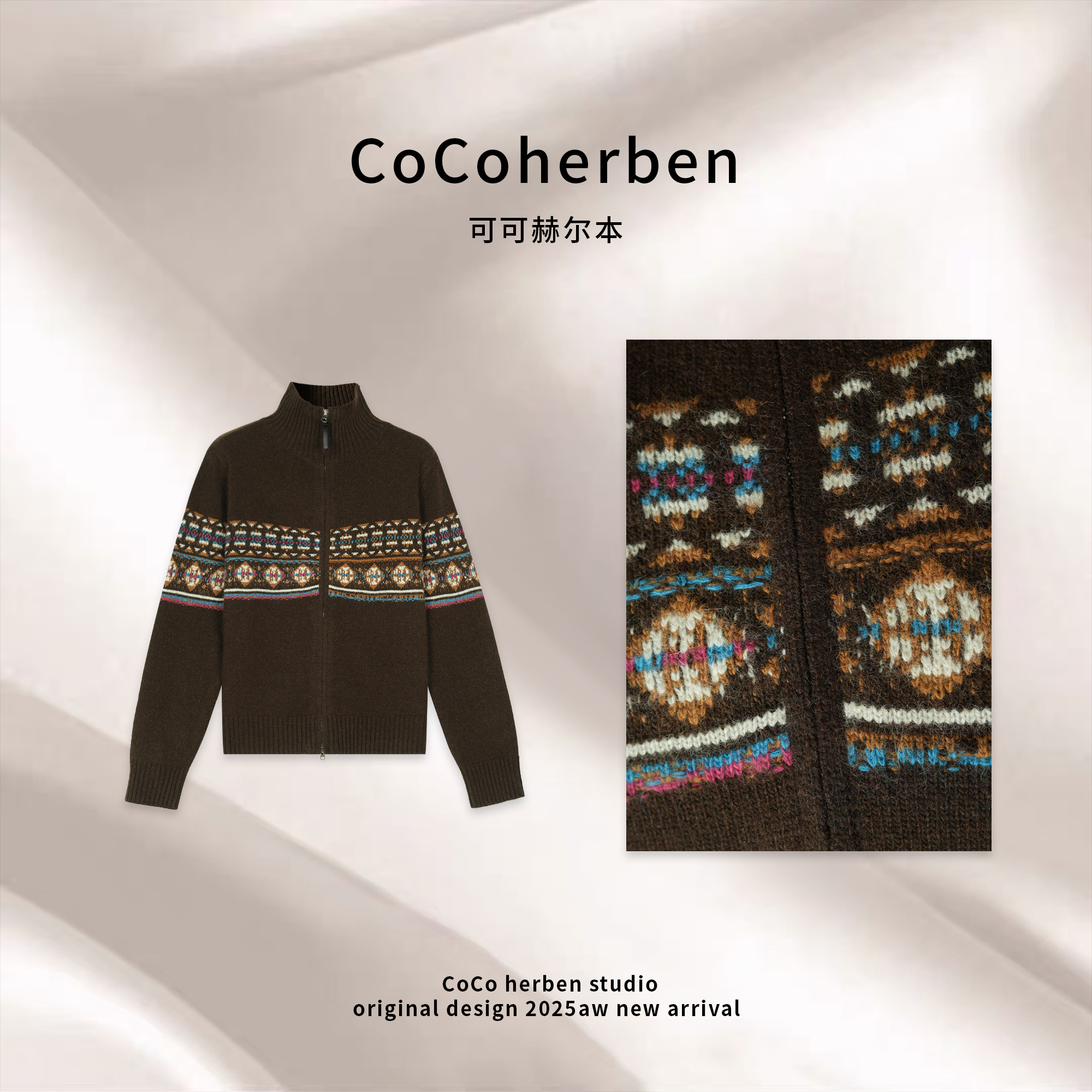 CocoHerben针织冬季撞色拉毛针织衫时尚翻领羊毛衫拼接HBT0900